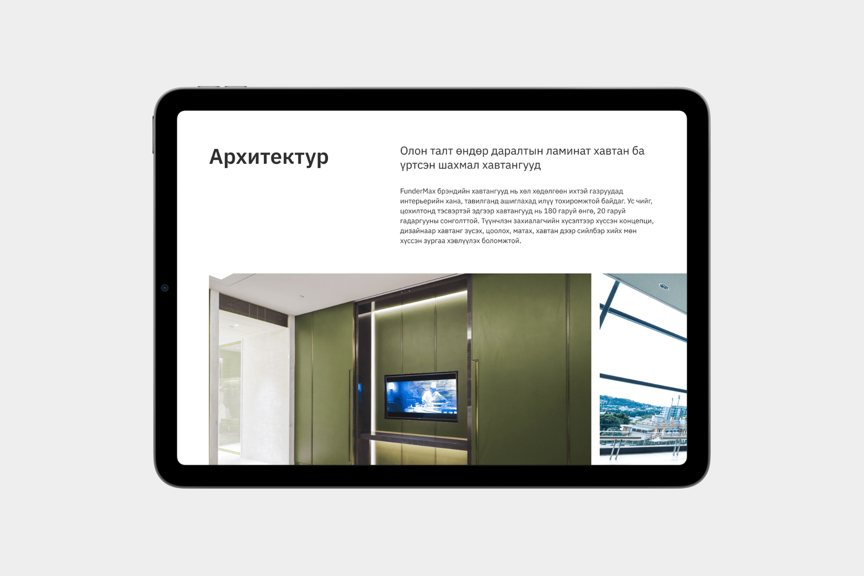 Render Trade Website - Image 3