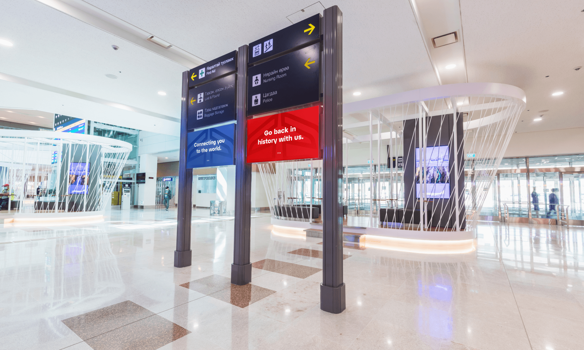 Chinggis Khaan International Airport - Image 9