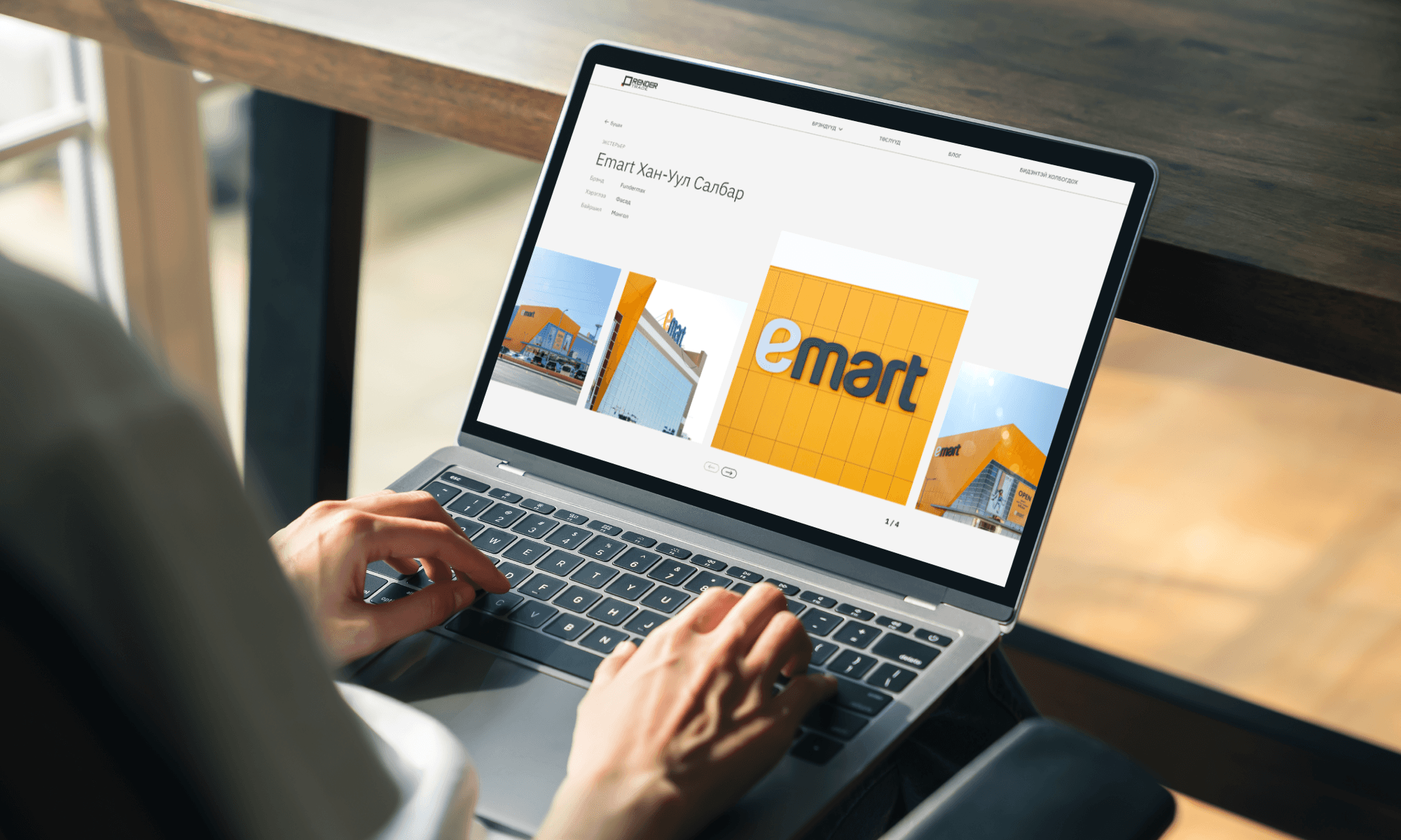 Render Trade Website - Image 5