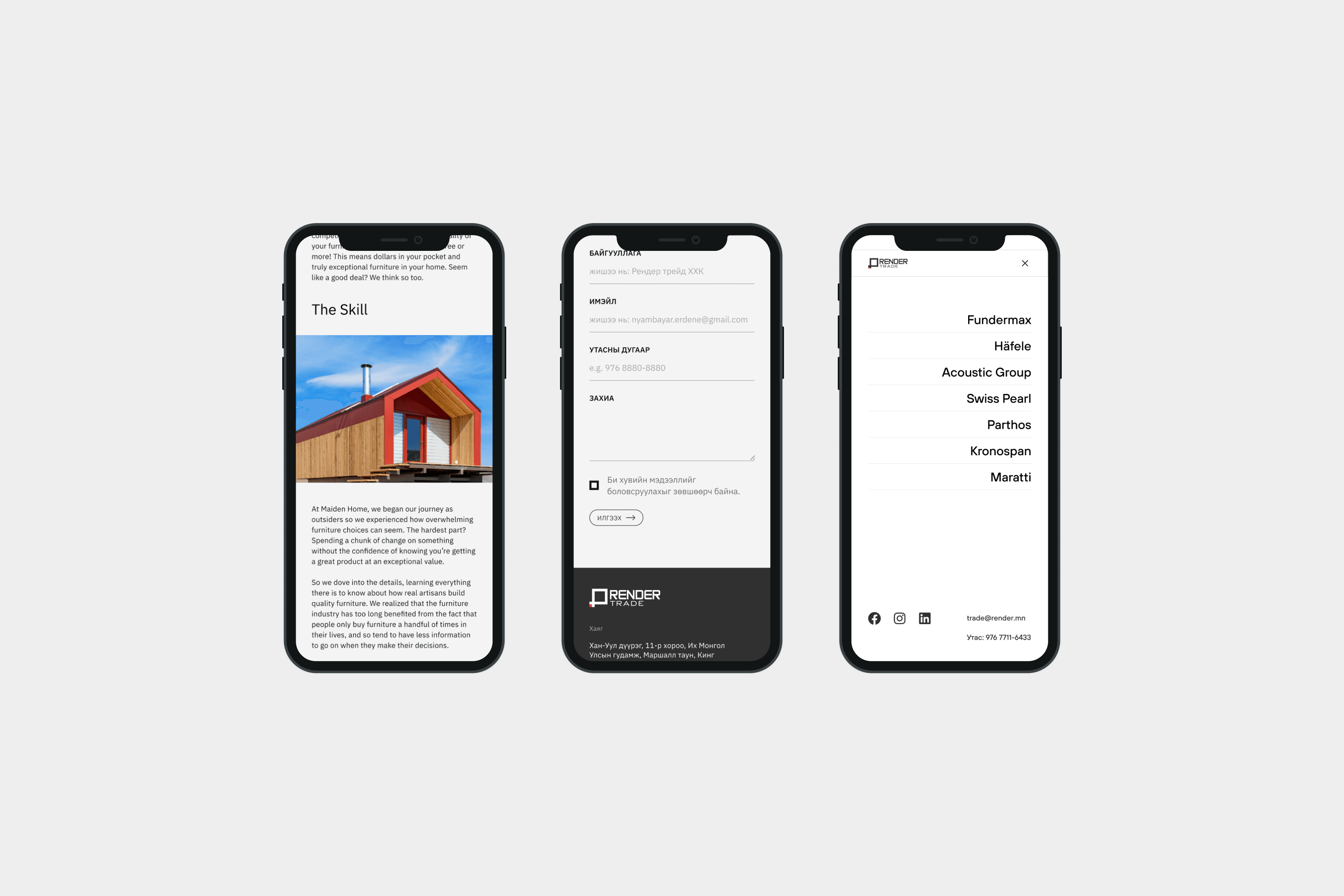 Render Trade Website - Image 2