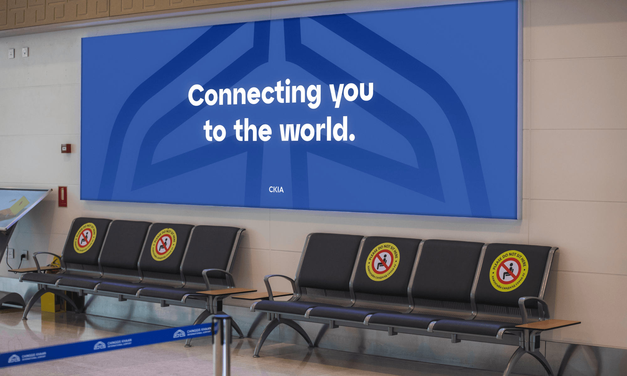 Chinggis Khaan International Airport - Image 11