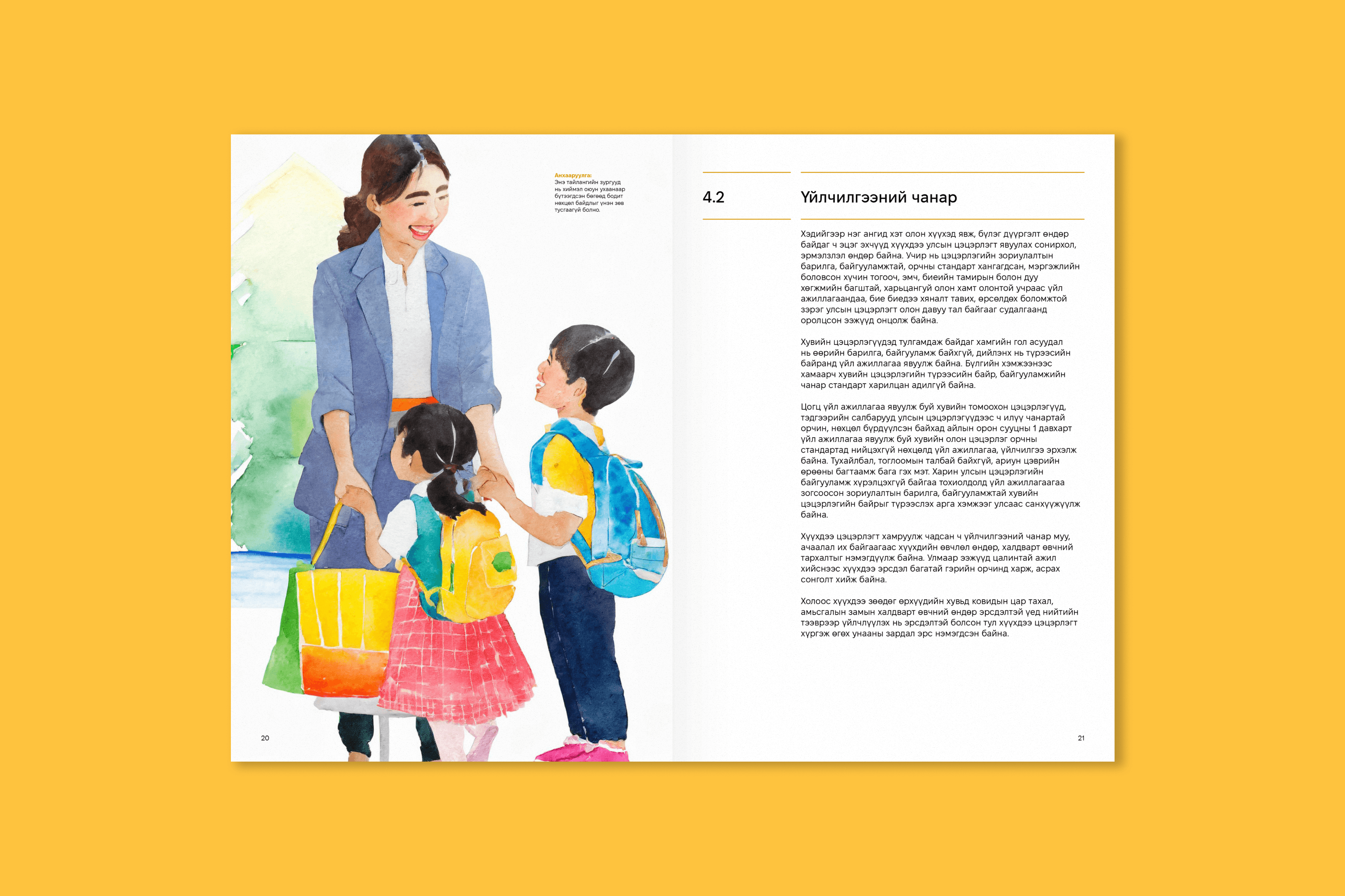 Monfemnet Women's Economic Empowerment Case Studies - Image 10