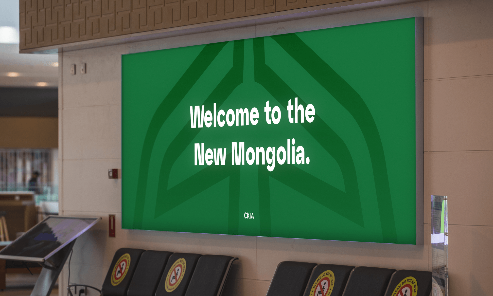 Chinggis Khaan International Airport - Image 8